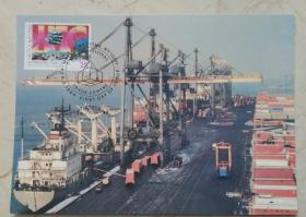 【联合国1990年国际贸易中心极限片 港口轮船塔吊】FHM