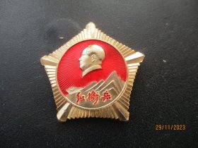 60年代，品好毛主席像章一梅，红卫兵，南昌市，长3.6cm3.6cm，品好如图。