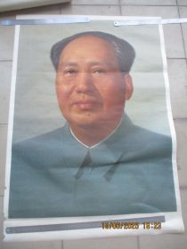 1976年，彩色毛主席年画，1大张，长100cm73cm，人民美术出版社，品好如图