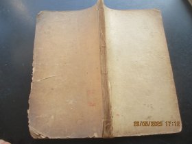 线装书《书名不详》清，1厚册全，大开本，品好以图为准。
