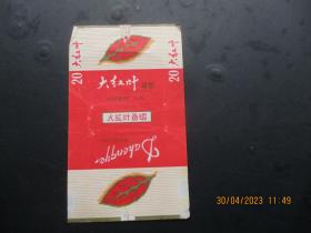 老烟标《大红叶牌香烟》一张，合肥卷烟厂，品以图为准。