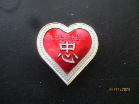 60年代，品好毛主席像章一梅，江电革委会，长3.8cm3.5cm，品好如图。