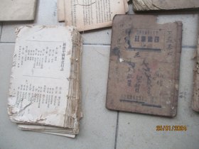 民国平装书，一堆合拍，32开，厚21cm，重4斤，品以图为准。