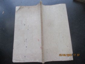 科举木刻本《小题正鹄二集》清，1厚册全，品好以图为准。