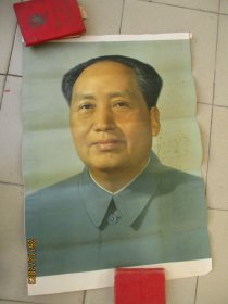 1967年，毛主席年画一张，人民美术出版社，长72cm50cm，品好如图。