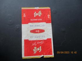 老烟标《红艺牌香烟》1张，国营许昌卷烟厂，品以图为准。