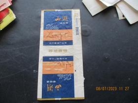 老烟标《西湖牌香烟》一张，杭州卷烟厂，品以图为准。