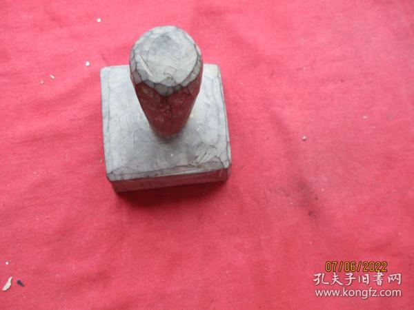 民国老木章一个，长7cm7.5cm，高10cm，品以图为准。