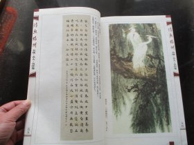 线装书《诗鱼杨州》2012年，1函1厚册全，曾学文主编，杨州广陵古籍刻印社，特大开本，影印，品好如图。