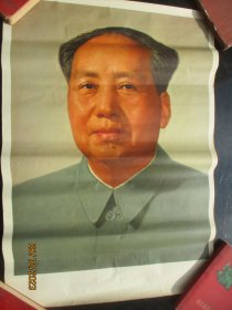 1975年，毛主席年画一张，人民美术出版社，长51cm36cm，品好如图。