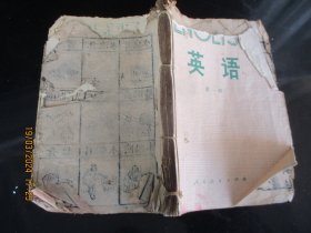 中医版画木刻本《本草备要》清，1厚册（卷1---2），品以图为准。