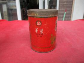 解放初期老铁皮烟盒《华荣香烟》中国枣阳卷烟厂，直径6.5cm高9cm，品以图为准。