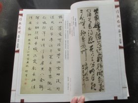 线装书《诗鱼杨州》2012年，1函1厚册全，曾学文主编，杨州广陵古籍刻印社，特大开本，影印，品好如图。