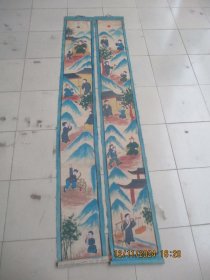 民国老画2张（布），品以图为准。
