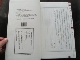 线装书《诗鱼杨州》2012年，1函1厚册全，曾学文主编，杨州广陵古籍刻印社，特大开本，影印，品好如图。