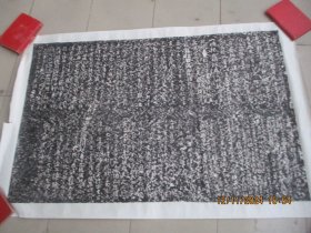 老拓片，品好如图。