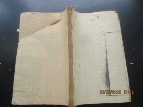 木刻本《随园诗话》清，1册（卷3---4），品好以图为准。