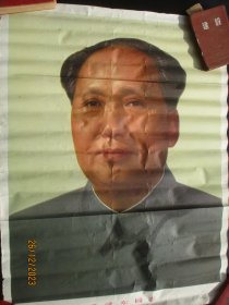 1991年，毛主席宣传画一张，长63cm52cm，人民美术出版社，品好如图。