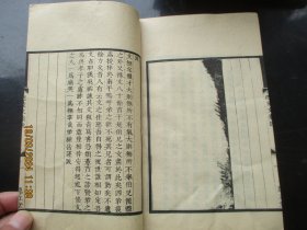木刻本《陈迦陵文集》民国，1厚册全，上海涵芬楼，品好以图为准。