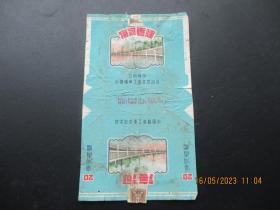 老烟标《海河牌香烟》一张，中国烟草工业公司，品以图为准。