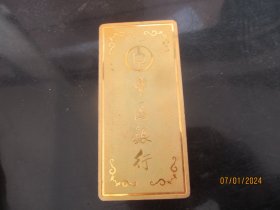 中国银行发行，仿真金条一块，长11cm5cm厚1cm，品好如图。