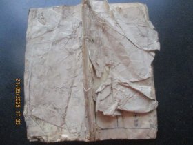 科举木刻本《小题五集精请》清，1厚册，大开本，品好以图为准。