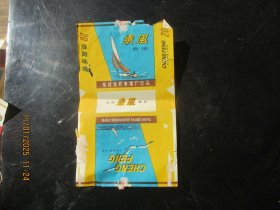 老烟标《乘风牌香烟》一张，福建龙岩卷烟厂，品以图为准。