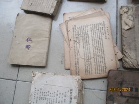 民国平装书，一堆合拍，32开，厚21cm，重4斤，品以图为准。