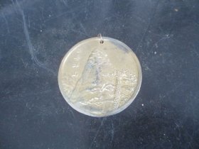 登山华山旅游纪念牌一梅，品以图为准。