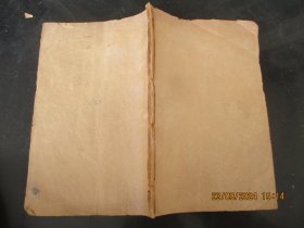 铅印线装书《第一才子书-----三国志演义》清，1厚册（卷2），品好以图为准。