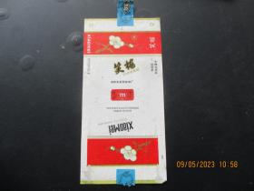 老烟标《笑梅牌香烟》一张，湖南新邵卷烟厂，品以图为准。