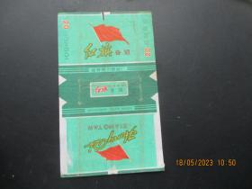 老烟标《光荣牌香烟》一张，红旗徐州卷烟厂，品以图为准。