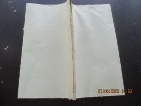 中医批注木刻本《十药神书》清，1册全，大开本，品好以图为准。