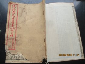 中医线装书《长沙方歌括》清，1册（卷2----6），品以图为准。
