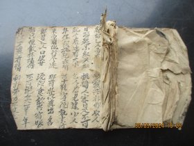 手稿本《书名不详》民国，1册，14面，长13cm14cm，品以图为准。