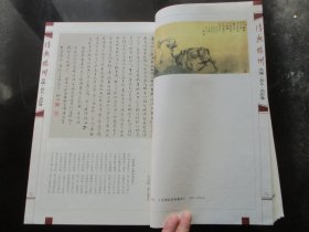 线装书《诗鱼杨州》2012年，1函1厚册全，曾学文主编，杨州广陵古籍刻印社，特大开本，影印，品好如图。