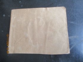 连环画《南方怒火》70年代，1册，残本，人民美术出版社，品以图为准。
