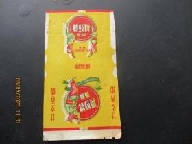 老烟标《腰鼓牌香烟》一张，安徽芜湖卷烟厂，品以图为准。