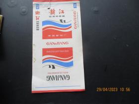 老烟标《赣江牌香烟》一张，南昌卷烟厂出品，品以图为准。
