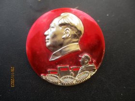 60年代，品好毛主席像章一梅，奖给五好战士，长4.5cm4.5cm，品好如图。