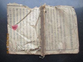 中医木刻本《种痘新书》清，1厚册（卷5---6），品以图为准。