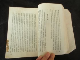 画册平装书，1厚册，32开，品以图为准。