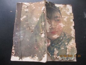 清朝空白本，1册全，筒子页40面，长24cm13cm，品好如图。