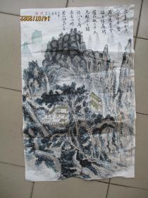 刘之林山水画，品以图为准。