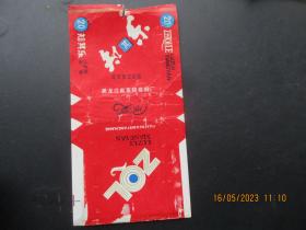 老烟标《和其乐牌香烟》一张，黑龙江富锦卷烟厂，品以图为准。