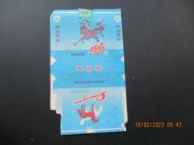 老烟标《双马牌香烟》1张，滁县卷烟厂，品以图为准。