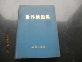 精装本《世界地图集》1972年，1厚册全，地图出版社，16开，厚2cm，品好如图。