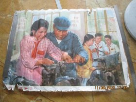 1974年，彩色宣传画，红小兵学工，1大张，长53cm72cm，上海人民出版社，品好如图