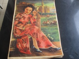 民国..仕女彩色广告商标，长43cm30cm，品好如图。
