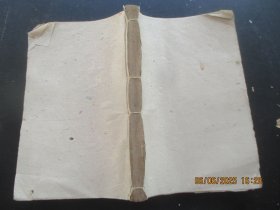 木刻本《书经揭要》清，1厚册5卷全，品好以图为准。